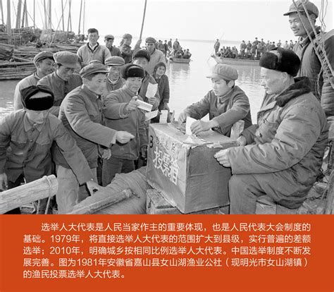 93年生效|改革开放40周年之1993：明确提出实行社会主义市场经济 ( / )